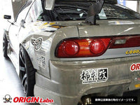 ORIGIN Labo.｜RPS13 180SX 240SX | Rear fender +55mm twin duct left and right set
