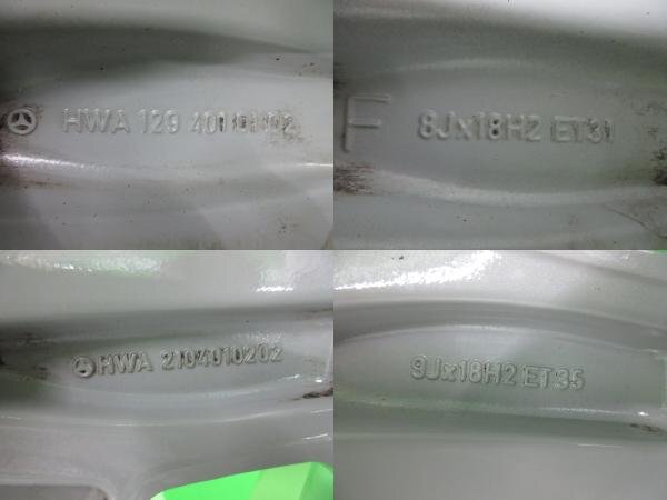 18" AMG Monoblock II