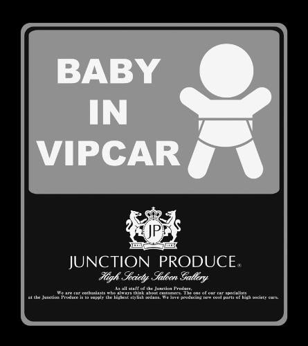 Junction Produce "BABY IN VIPCAR" Sticker